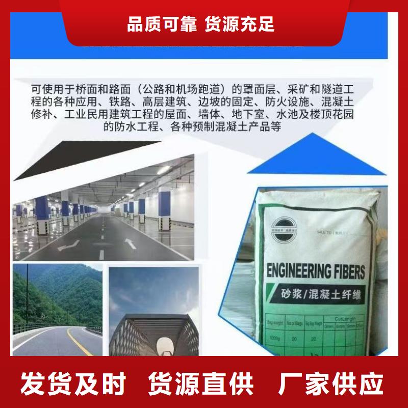 螺旋形聚乙烯醇抗裂纖維價格優廠家