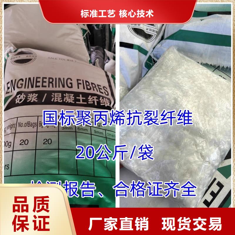 聚乙烯醇（PVA）纖維供應價格