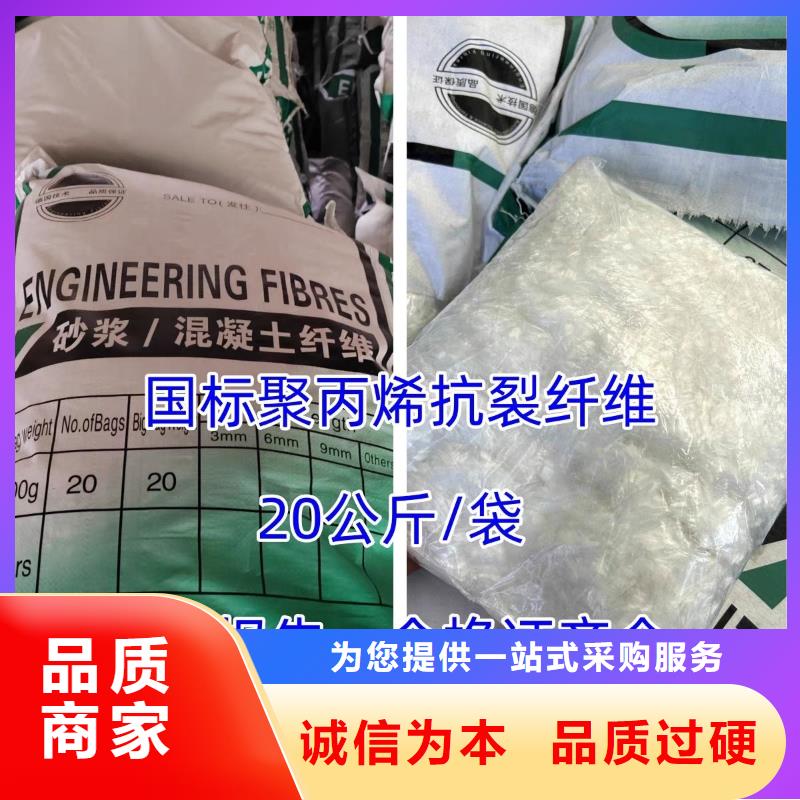 螺旋型聚乙烯醇纖維價格多少生產廠家