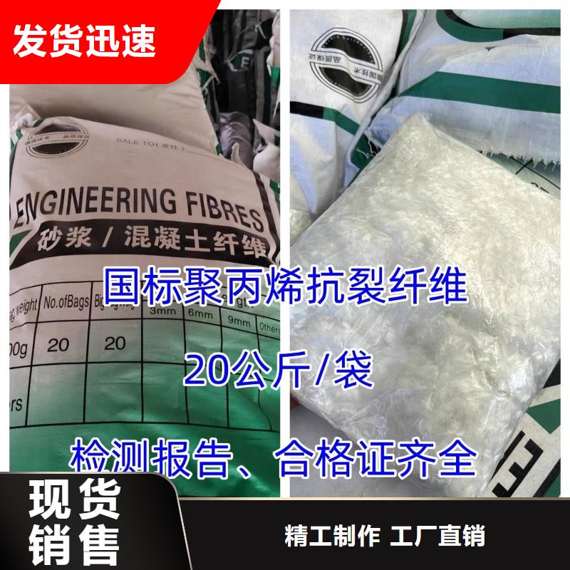 jk-6螺旋形聚乙烯醇纖維放心購買