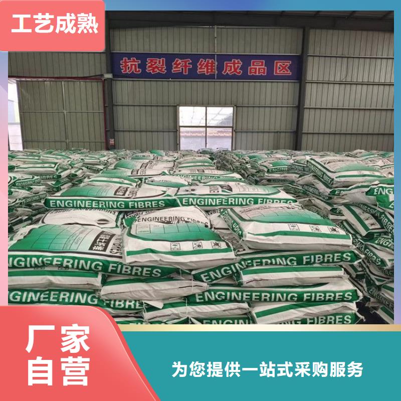 抗裂纖維螺旋形聚乙烯醇纖維1噸價格直供廠家