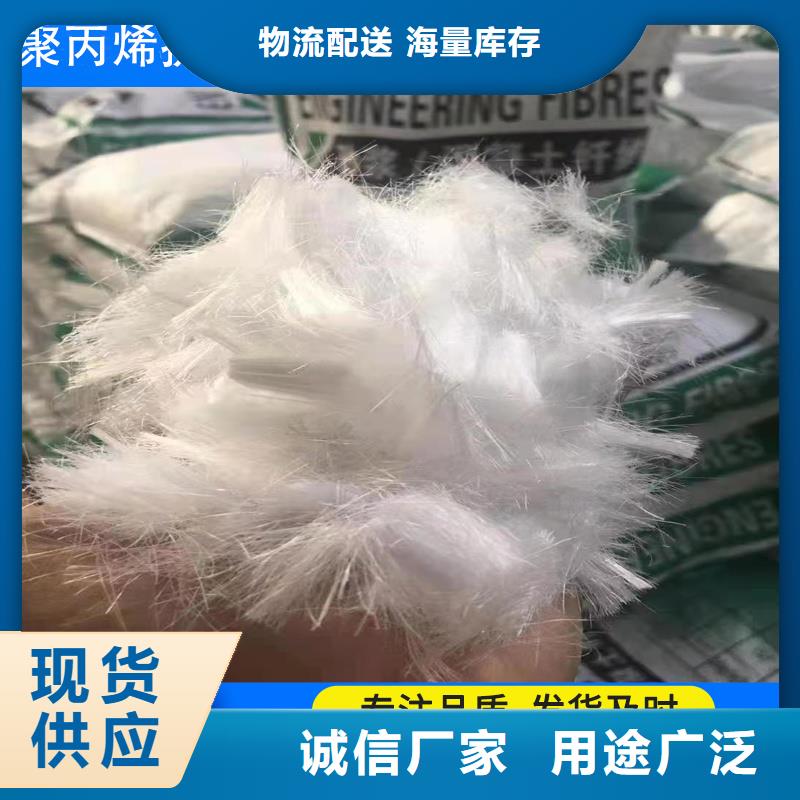 瓊中縣增韌纖維近期行情