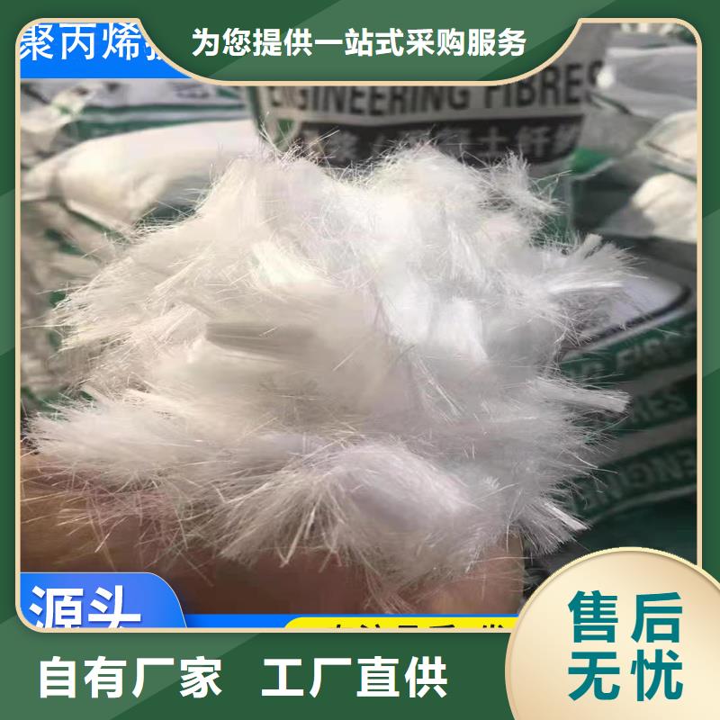 增韌纖維品質(zhì)優(yōu)