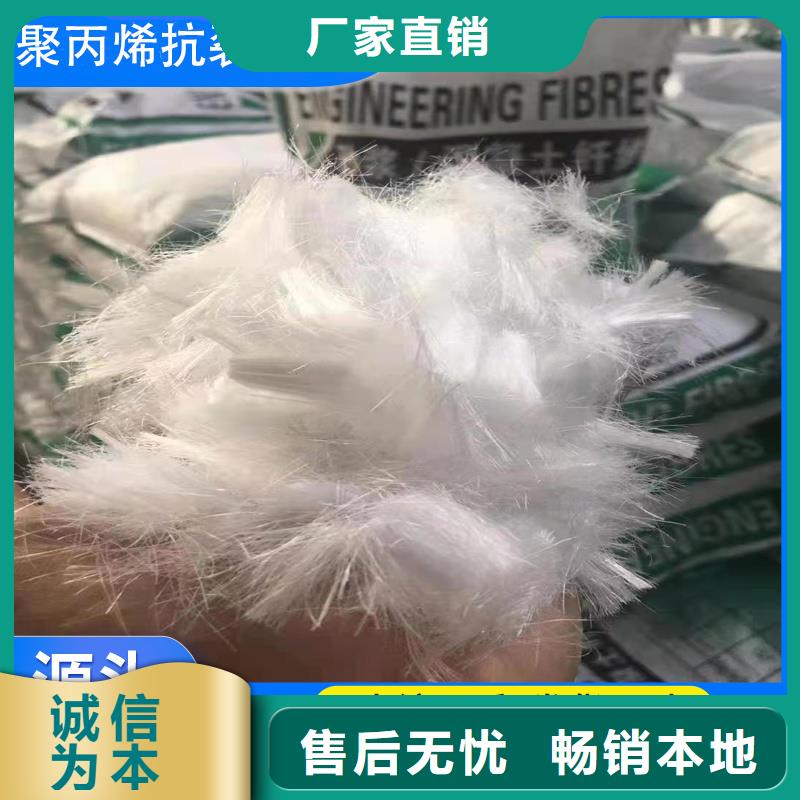 螺旋形聚乙烯醇纖維終身質保哪家好