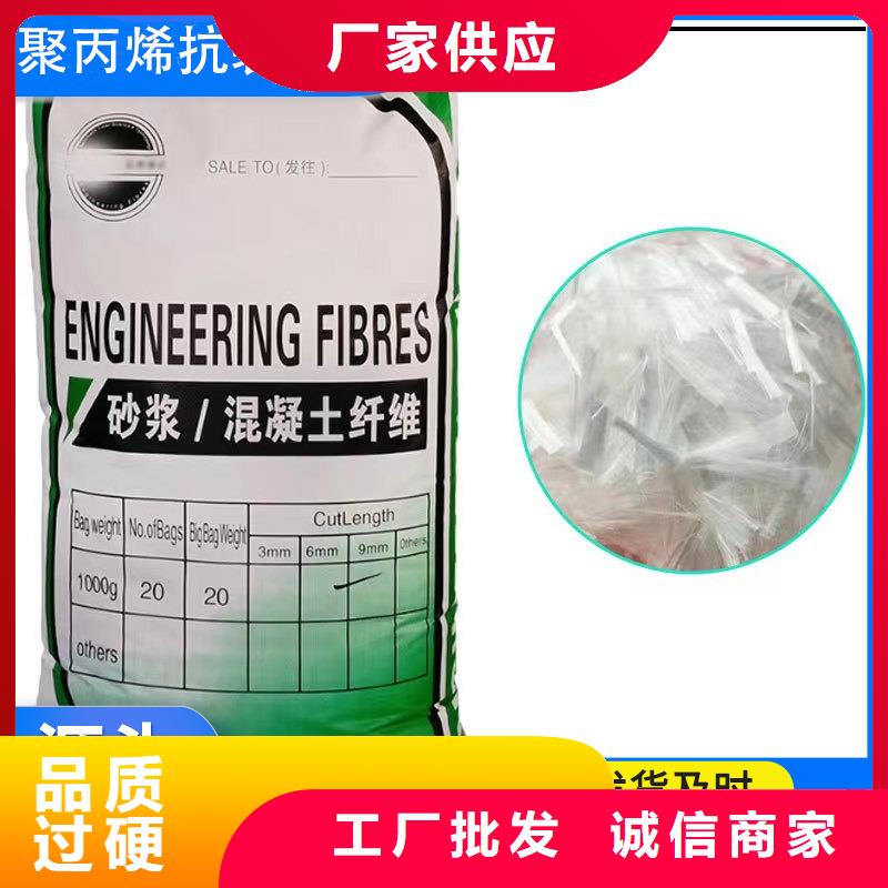 風電基礎螺旋形聚乙烯醇纖維免費拿樣