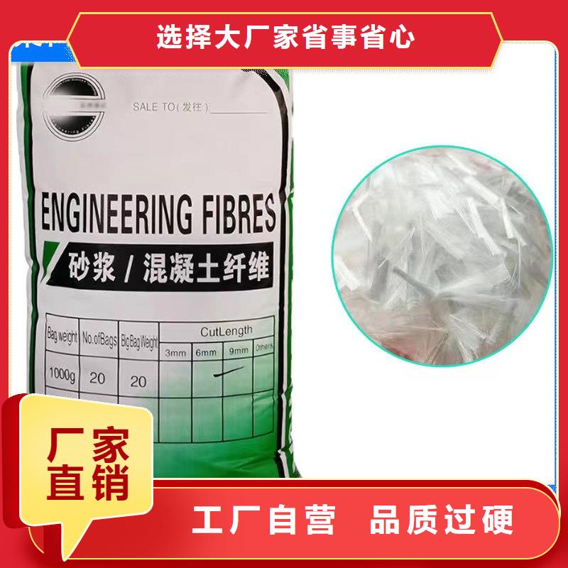聚乙烯醇（PVA）纖維全國(guó)配送