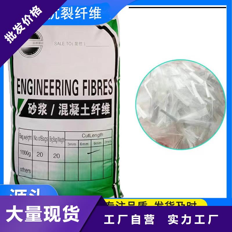 JK-7型螺旋形聚乙烯醇纖維工廠直銷價格
