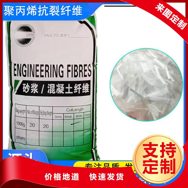聚丙烯醇纖維（PVA）現貨充足價格