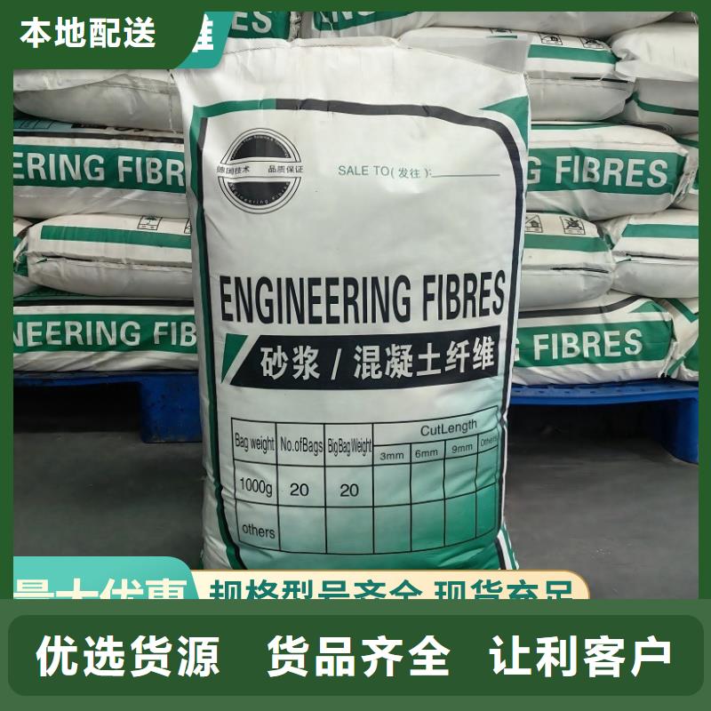 螺旋形聚乙烯醇纖維材料施工隊(duì)伍價(jià)格