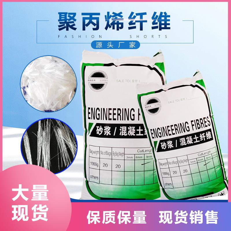 聚乙烯醇（PVA）纖維全國配送