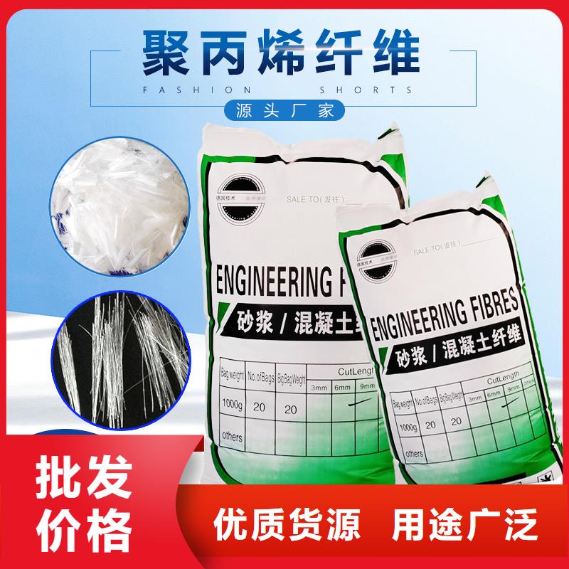 螺旋聚乙烯醇纖維廠家地址現(xiàn)貨充足
