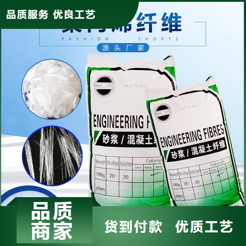 螺旋形聚乙烯醇纖維安裝價格