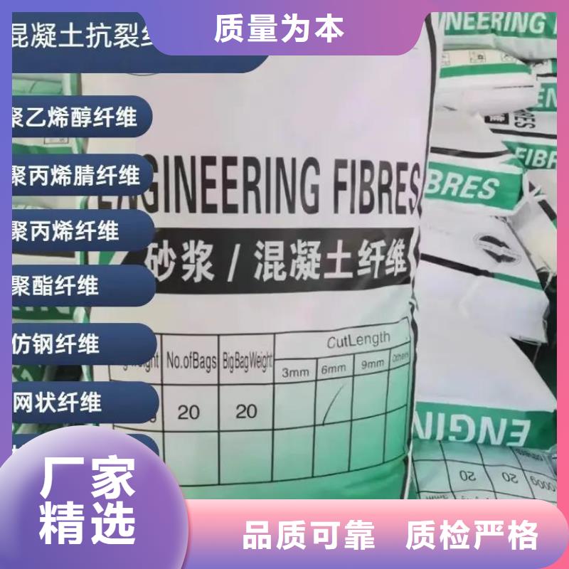 抗裂纖維螺旋形聚乙烯醇纖維1噸價格直供廠家