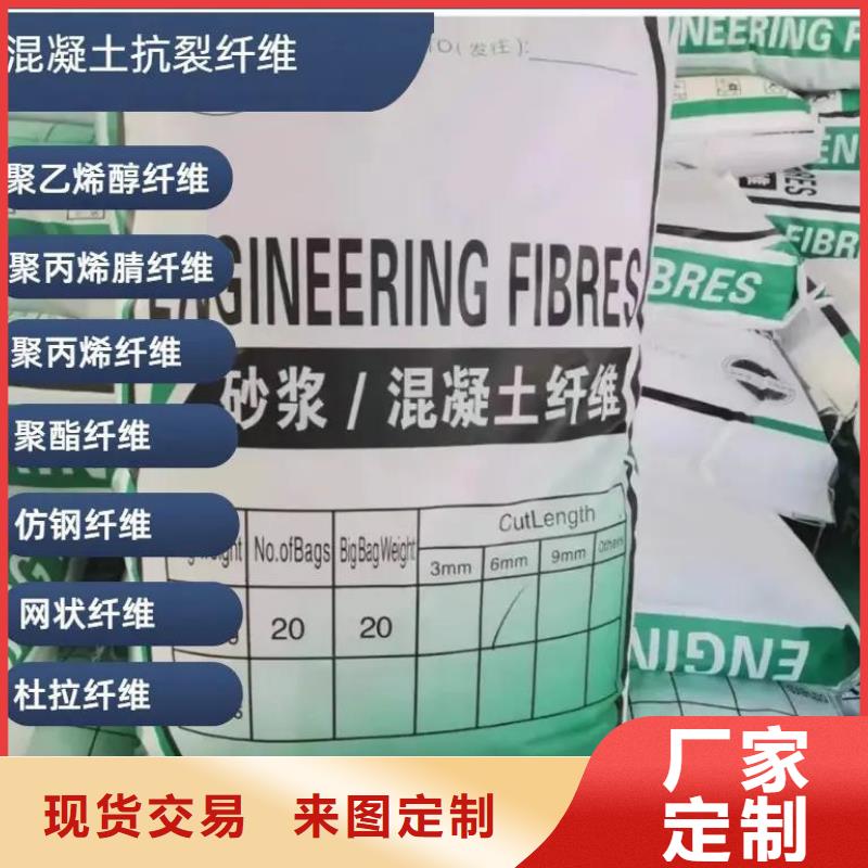 優質螺旋形高強高模混凝土用pva短纖維的經銷商