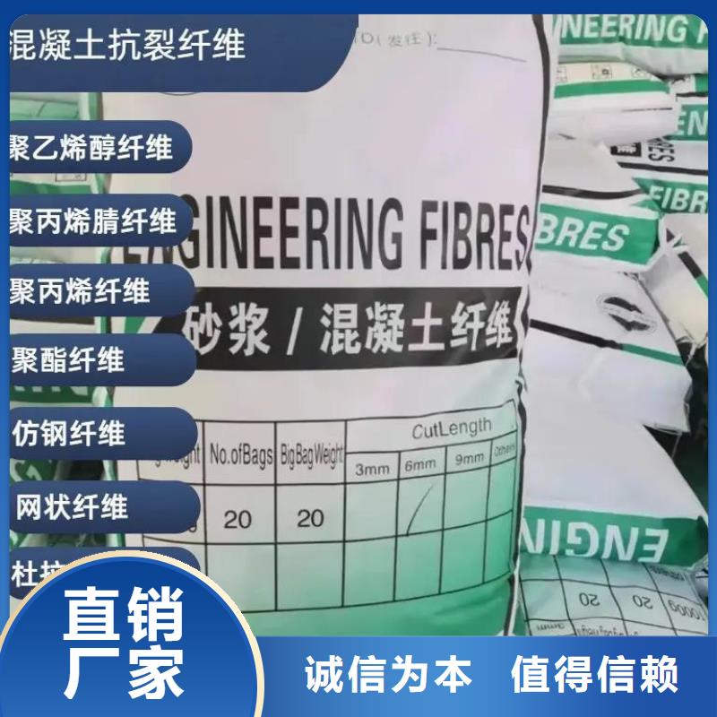 聚乙烯醇（PVA）纖維公司種植基地