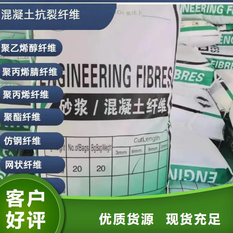 聚丙烯醇纖維（PVA）零售公司