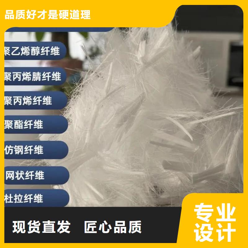 風電基礎螺旋形聚乙烯醇纖維量大從優廠家
