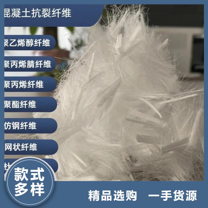 JK-7型螺旋乙烯醇抗裂纖維廠家送貨及時
