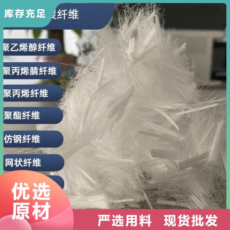 螺旋形聚乙烯醇纖維信賴價格