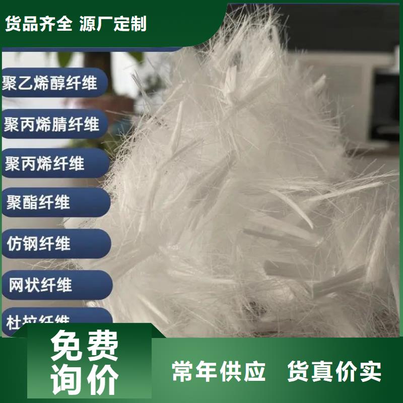 螺旋聚乙烯醇纖維生產價格