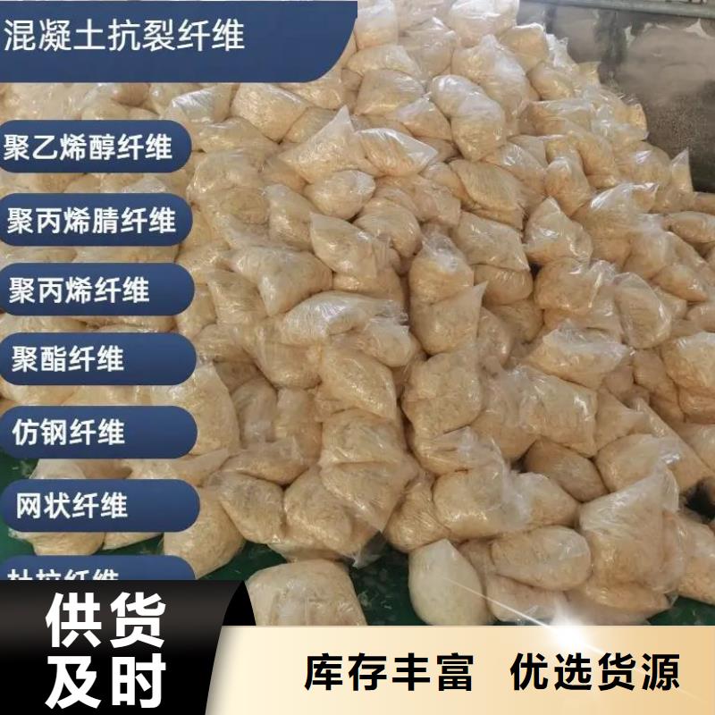 螺旋聚乙烯醇纖維現貨價格廠家電話