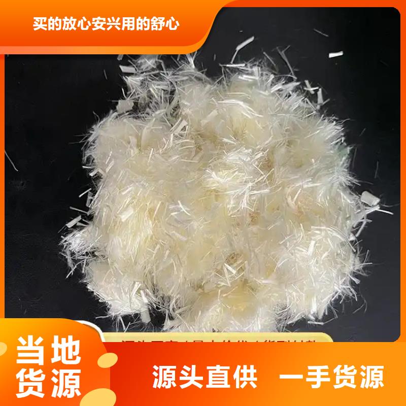 聚乙烯醇（PVA）纖維廠家直銷哪家好