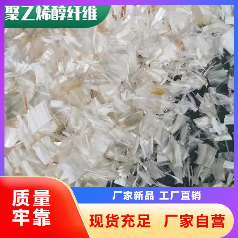 JK-7型螺旋乙烯醇抗裂纖維靠譜廠家廠家