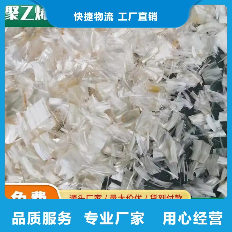 JK-7型螺旋乙烯醇抗裂纖維購買