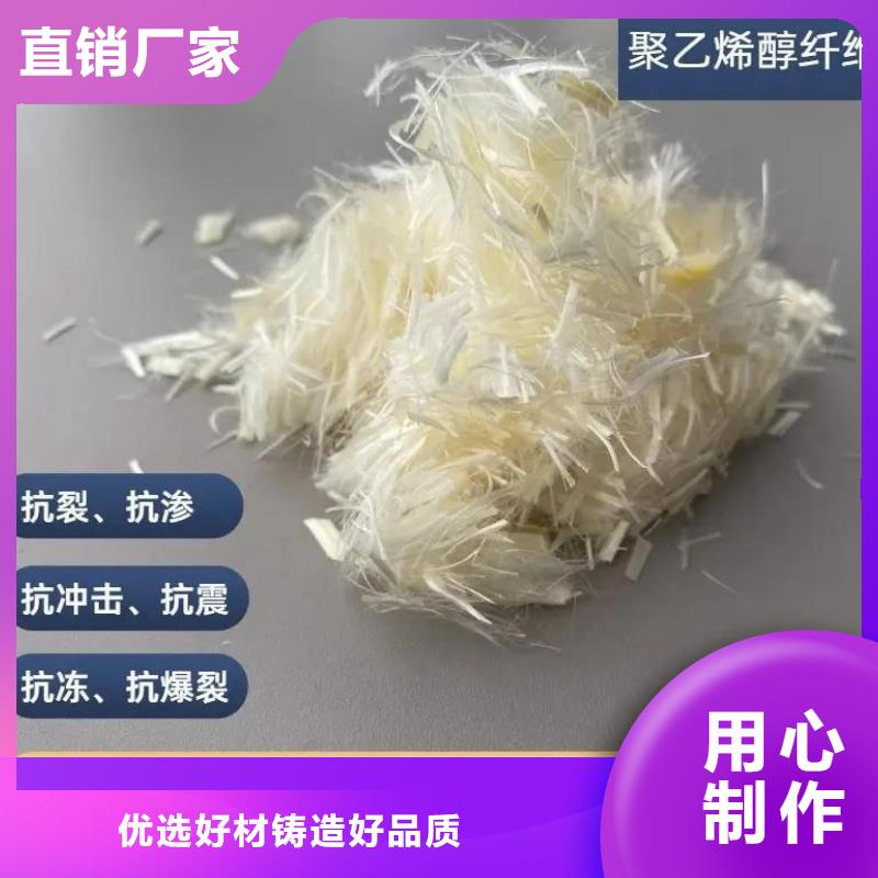 螺旋聚乙烯醇纖維優惠多廠家