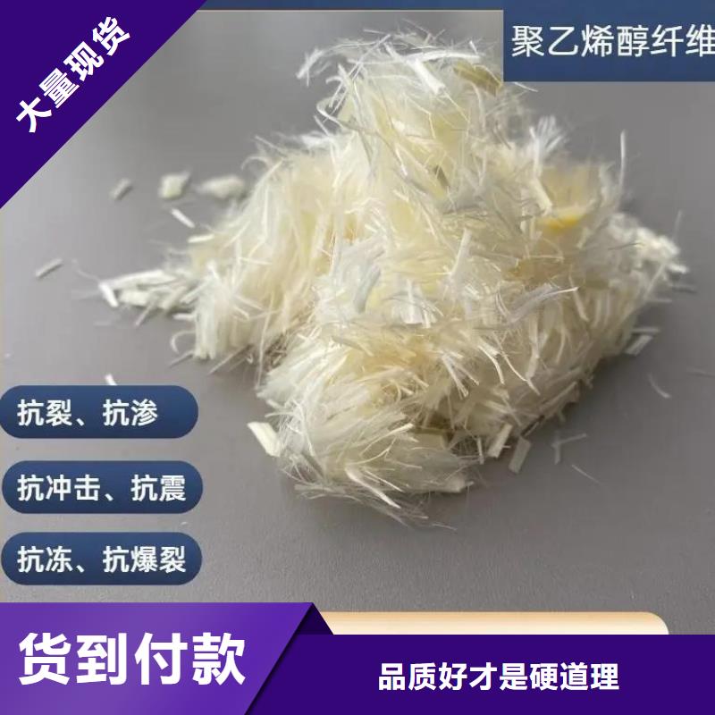 螺旋形聚乙烯醇纖維批發(fā)價