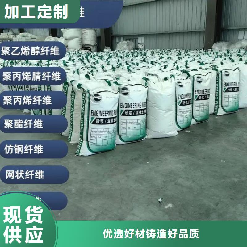 螺旋形高強高模混凝土用pva短纖維學校