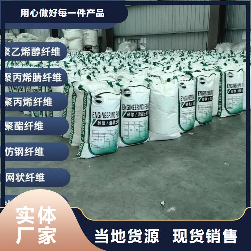 聚乙烯醇（PVA）纖維公司種植基地