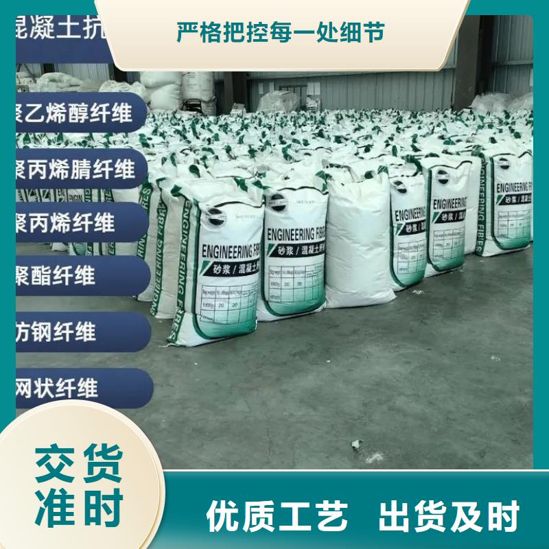 螺旋形聚乙烯醇纖維批發價