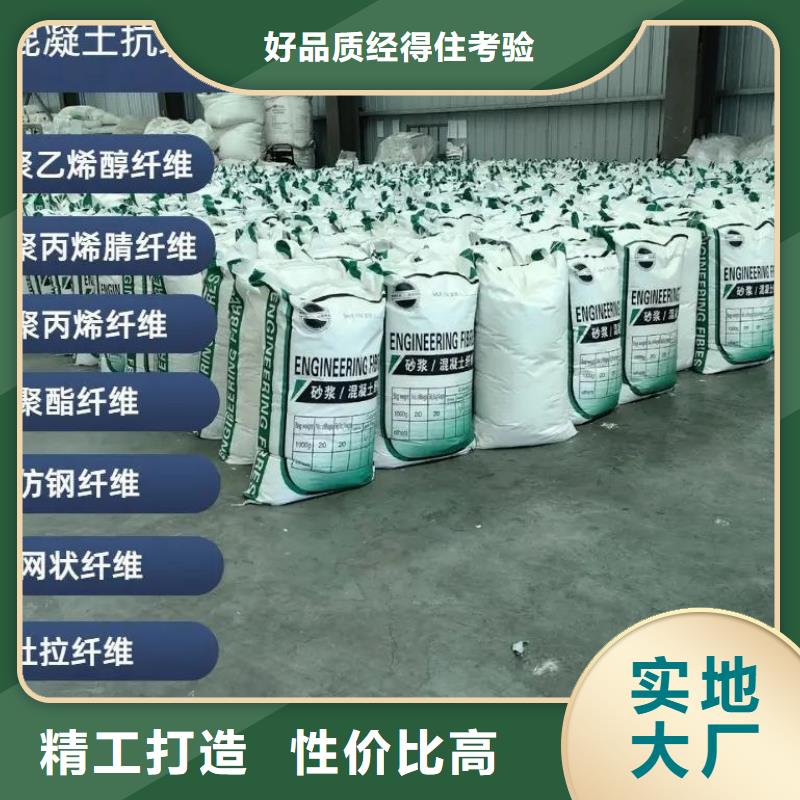 風電基礎用螺旋形聚乙烯醇纖維詢問報價