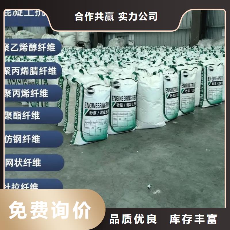 抗裂纖維螺旋形聚乙烯醇纖維施工價格