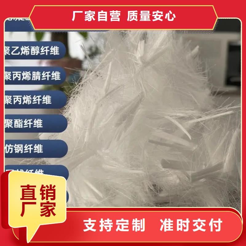 風電基礎螺旋形聚乙烯醇纖維量大從優廠家