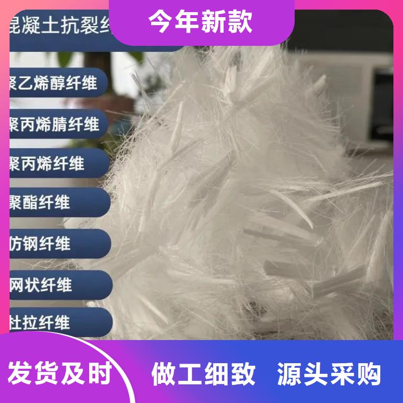 JK-6型高強高模PVA纖維支持定制