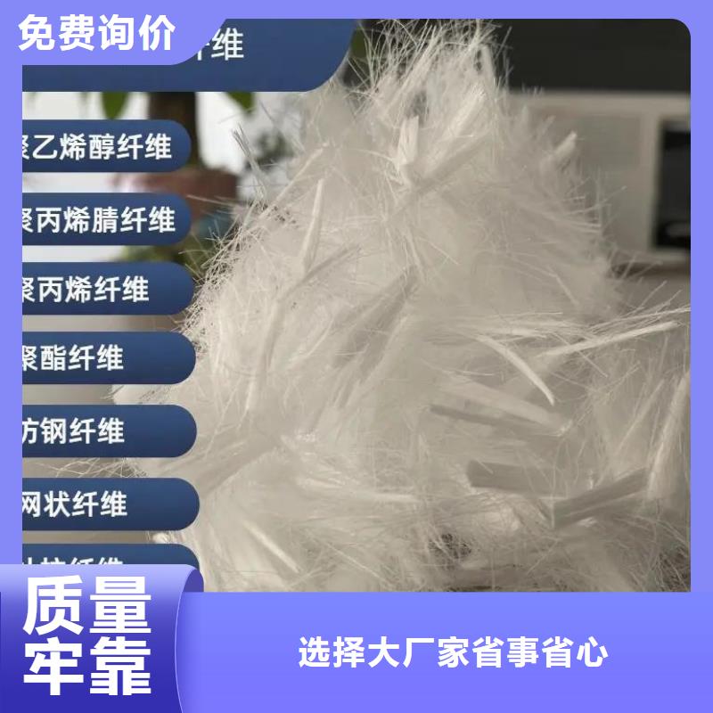 螺旋型聚乙烯醇纖維廠家地址廠家直銷