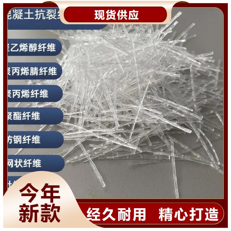 螺旋聚乙烯醇纖維售后完善