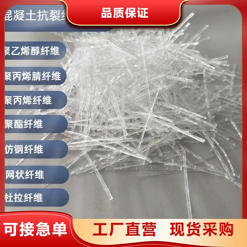螺旋形聚乙烯醇纖維材料公司