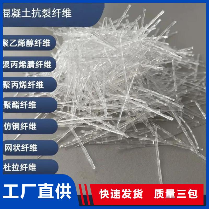 聚乙烯醇（PVA）纖維公司種植基地