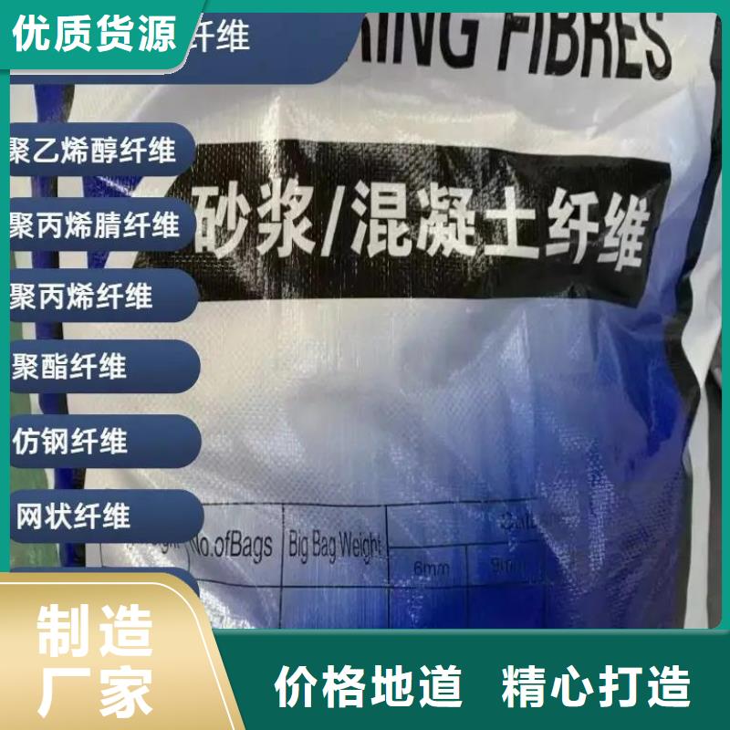 螺旋聚乙烯醇纖維品質保障