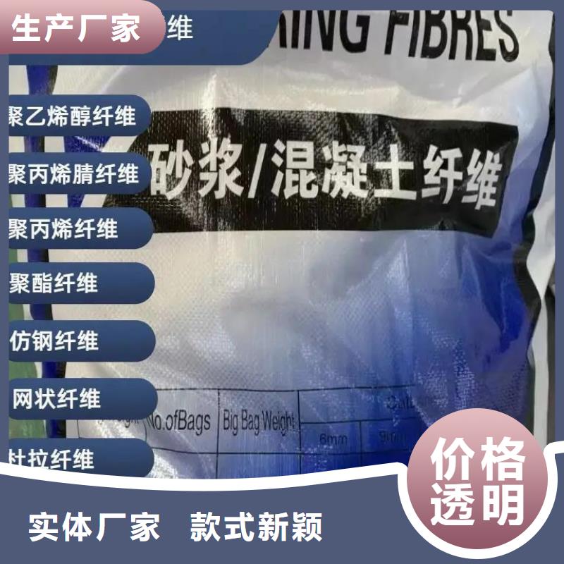 螺旋聚乙烯醇纖維批發價廠家地址