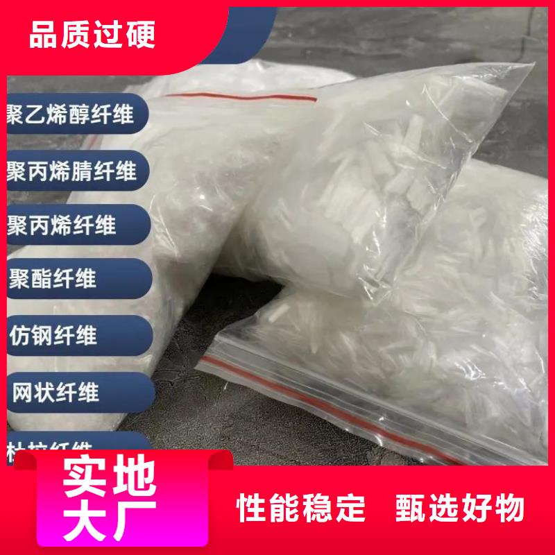 螺旋聚乙烯醇纖維優惠多廠家