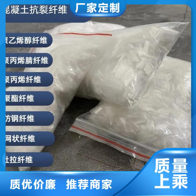 增韌纖維品質(zhì)優(yōu)
