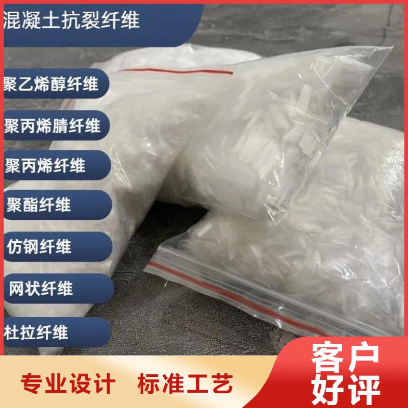 螺旋形高強(qiáng)高模混凝土用pva短纖維零售