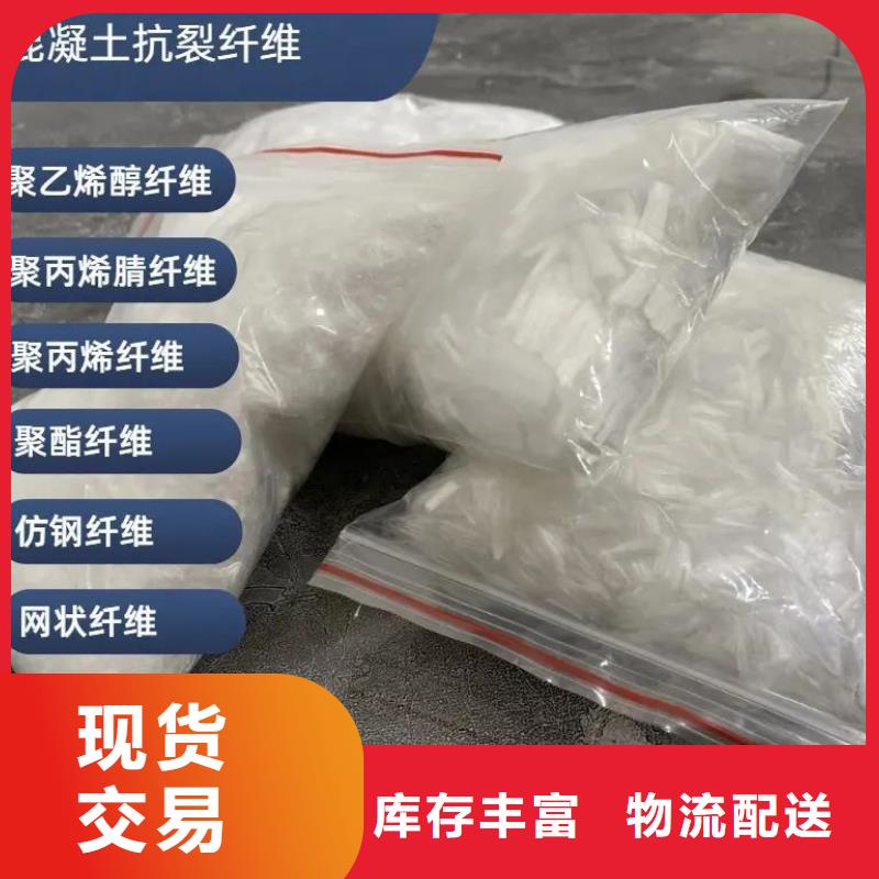 風電基礎螺旋形聚乙烯醇纖維免費拿樣