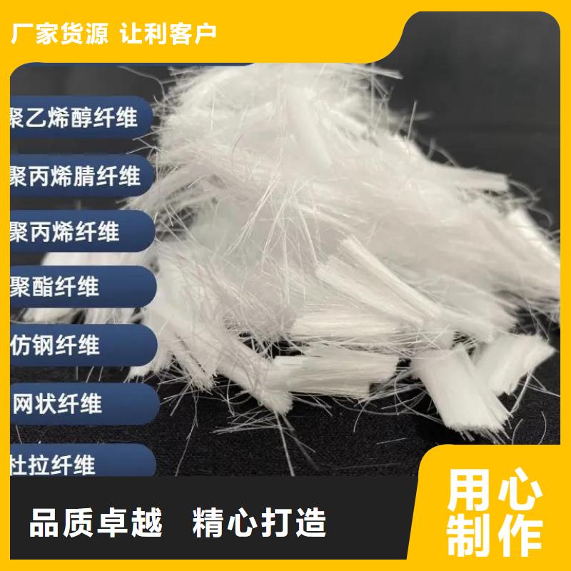 聚丙烯醇纖維（PVA）零售公司