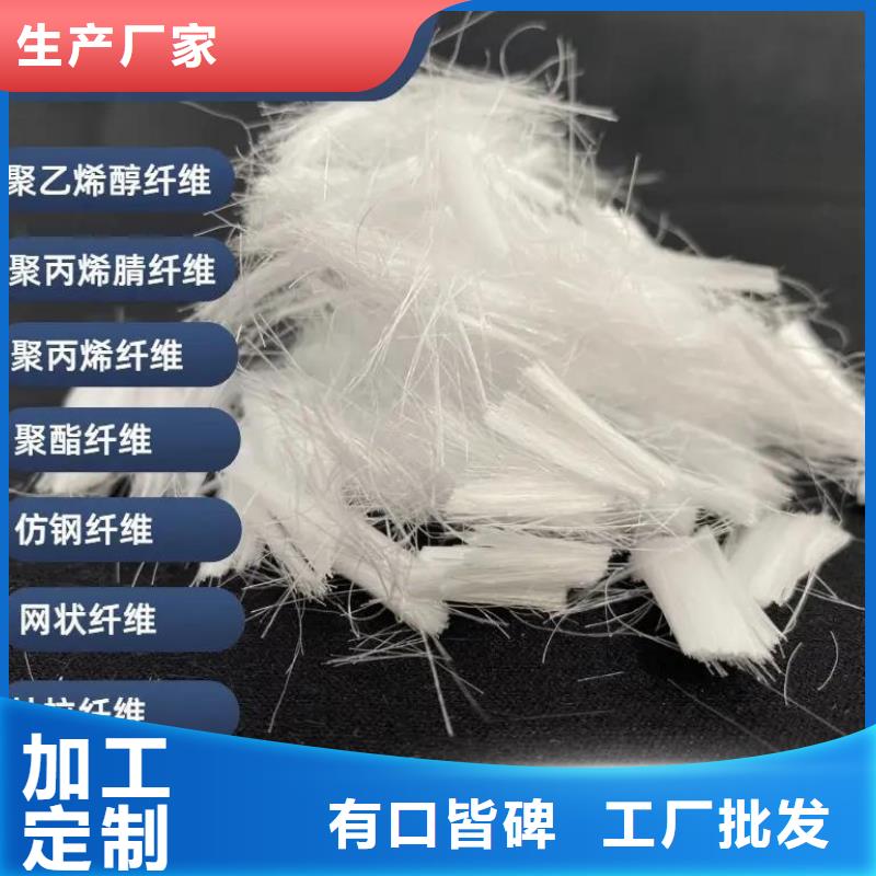 螺旋聚乙烯醇纖維廠家供應1噸價格