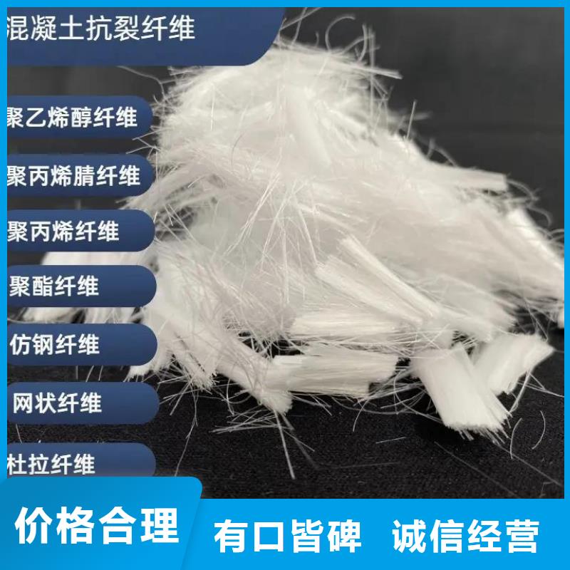 螺紋形增強纖維歡迎訂購廠家